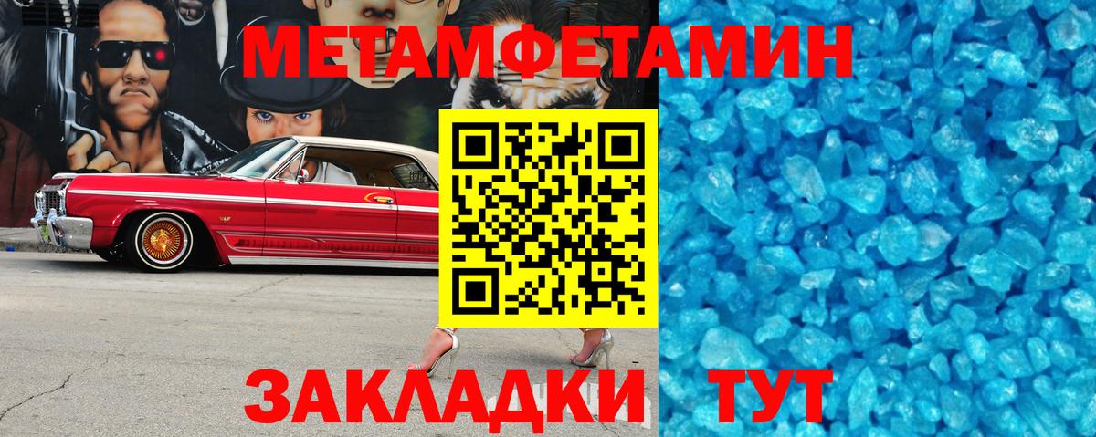Минеральные Воды  АМФЕТАМИН Premium  АМФ  Вход с VPN 