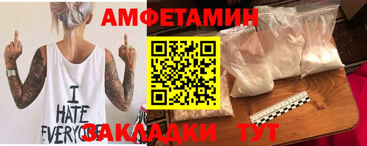 БУТИРАТ Минеральные Воды