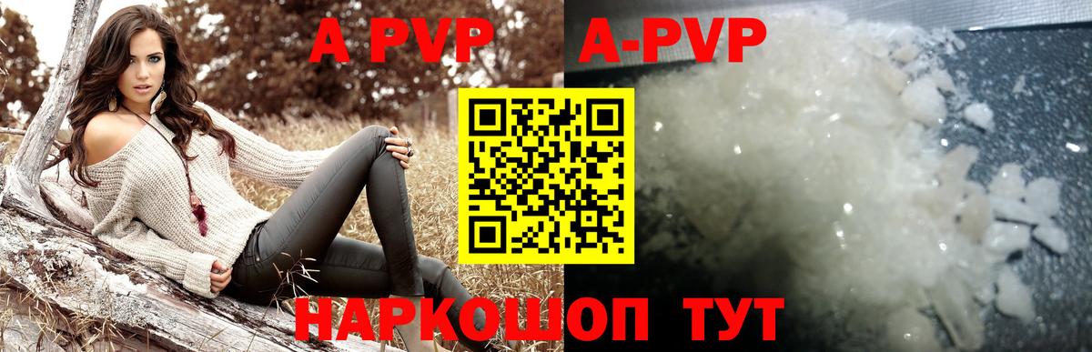 Альфа ПВП СК КРИС Минеральные Воды