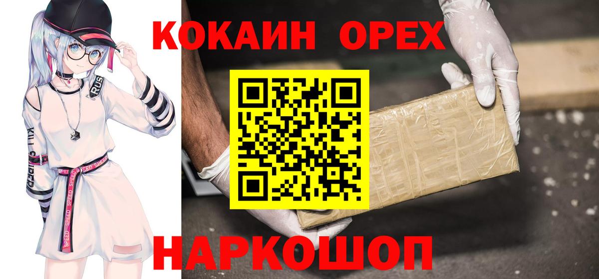 Cocaine FishScale  Cocaine Боливия  Минеральные Воды  Вход с VPN 