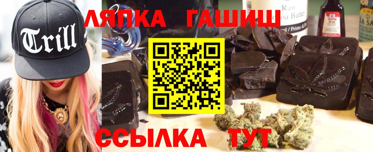 Гашиш 40% ТГК Минеральные Воды