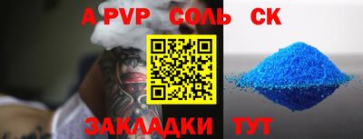2c-b Донецк