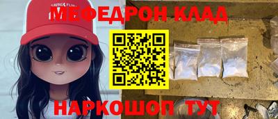 соль курить ск Донской