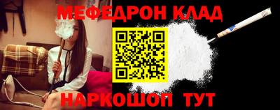 соль курить ск Донской