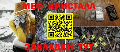 2c-b Донецк