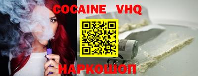 соль курить ск Донской