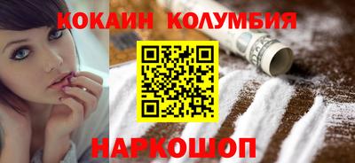 соль курить ск Донской