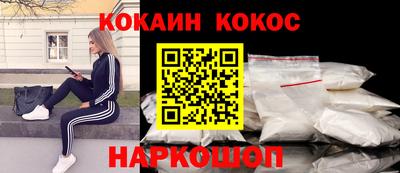 соль курить ск Донской