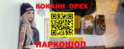 2c-b Донецк