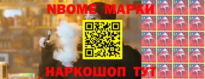 соль курить ск Донской