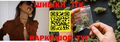 соль курить ск Донской