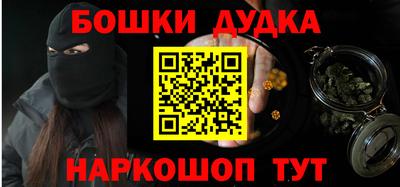 2c-b Донецк