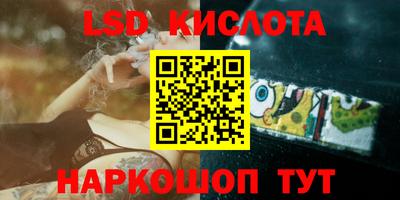 2c-b Донецк