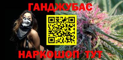 соль курить ск Донской