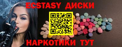 2c-b Донецк