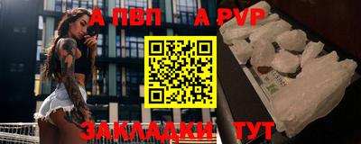 соль курить ск Донской