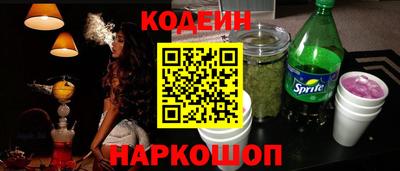 2c-b Донецк