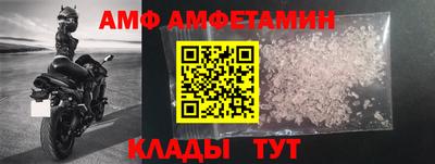 2c-b Донецк