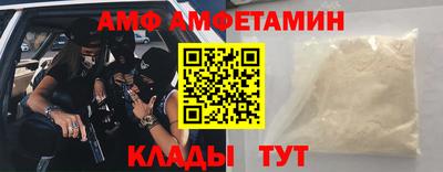 кристаллы Уссурийск
