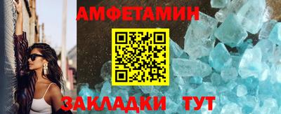 соль курить ск Донской