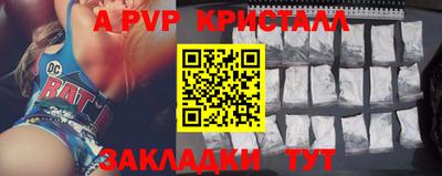 2c-b Донецк