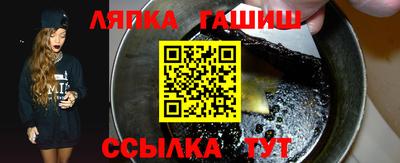 соль курить ск Донской