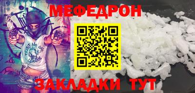 2c-b Донецк