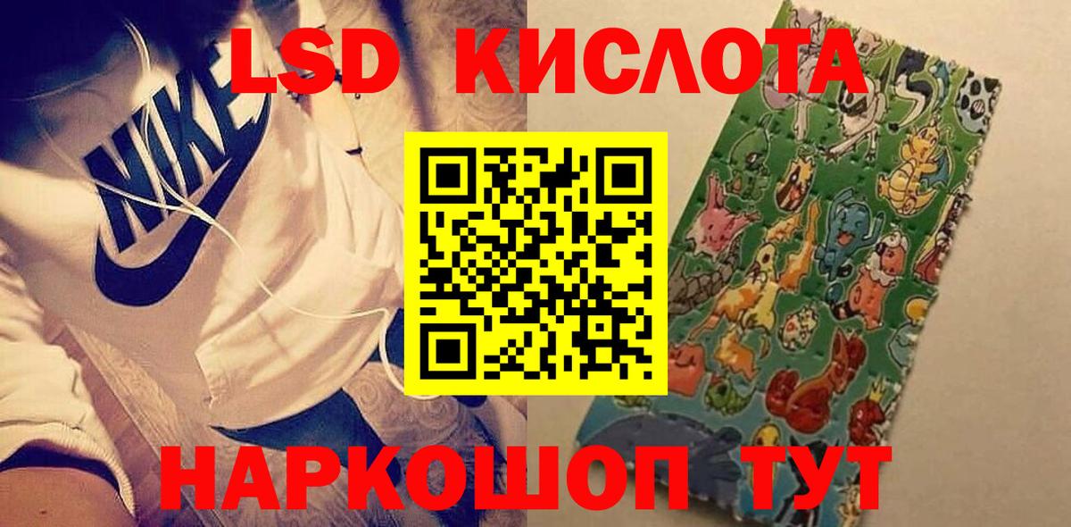 Лсд 25 экстази кислота  Вход с VPN  Минеральные Воды  LSD-25 экстази кислота 