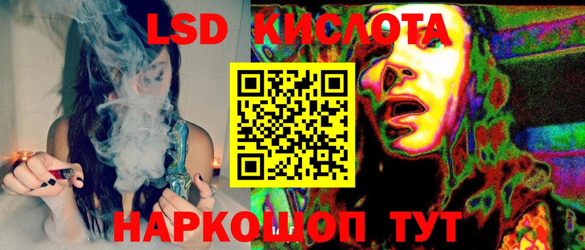 Продажа наркотиков  МДМА  Минеральные Воды  Cocaine  Мефедрон   Конопля  ГАШ  Вход с VPN 