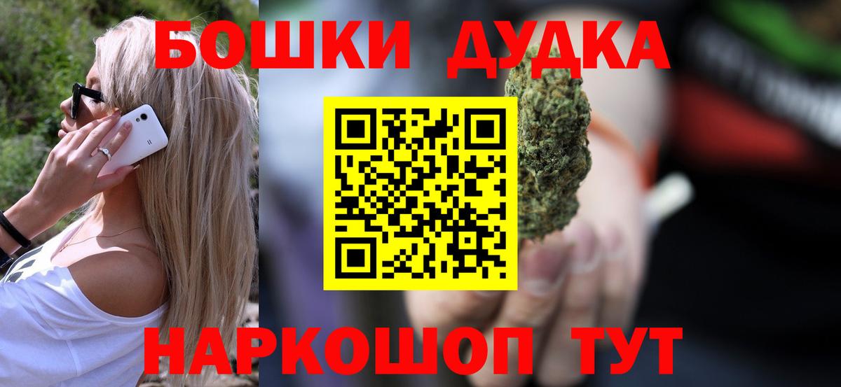 Минеральные Воды  Бошки Шишки LSD WEED  Каннабис индика  Вход с VPN  Шишки марихуана марихуана 